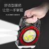 New cross-border solar portable lamp, USB charging, multi-functional powerful flashlight, outdoor fishing and camping lamp COB Application Scenario